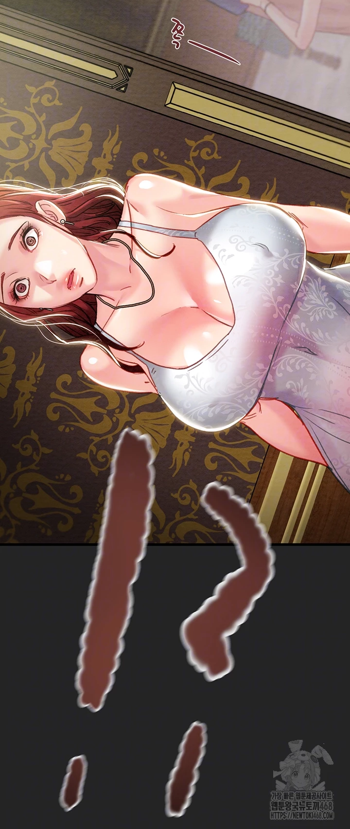 The Man Who Devours Raw Chapter 69 Page 4