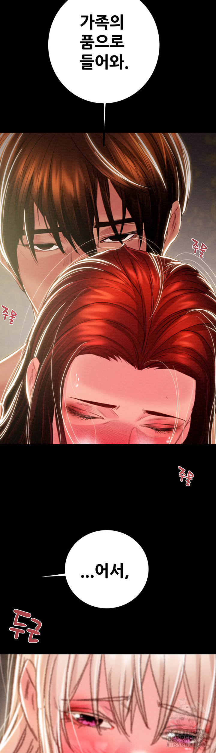 The Man Who Devours Raw Chapter 69 Page 40