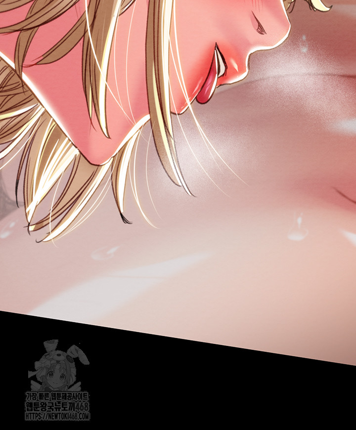 The Man Who Devours Raw Chapter 69 Page 57