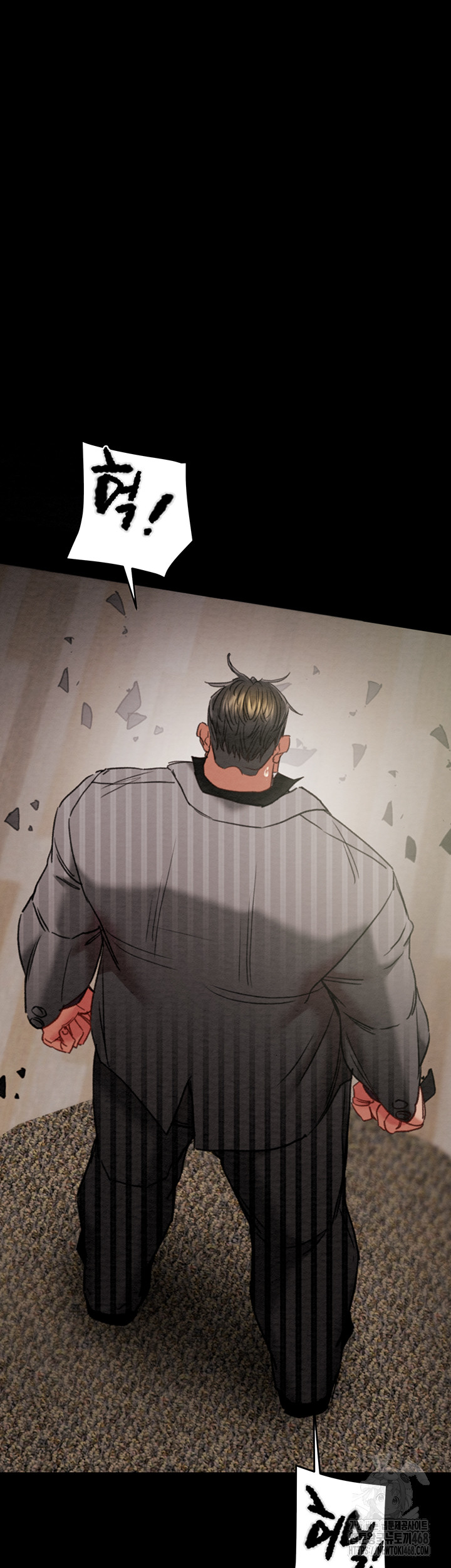 The Man Who Devours Raw Chapter 70 Page 30