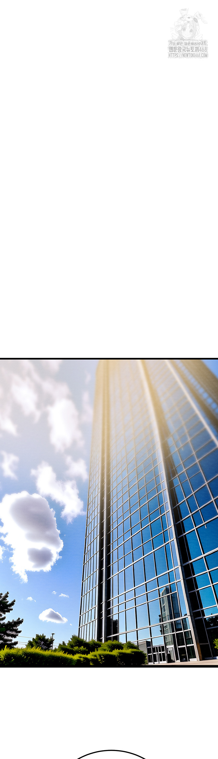 The Man Who Devours Raw Chapter 70 Page 65