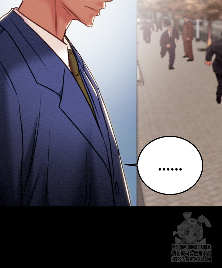 The Man Who Devours Raw Chapter 70 Page 80