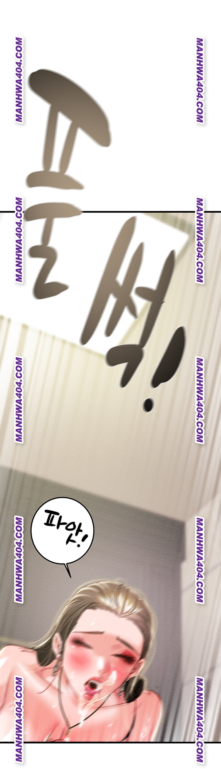 The Man Who Devours Raw Chapter 72 Page 1