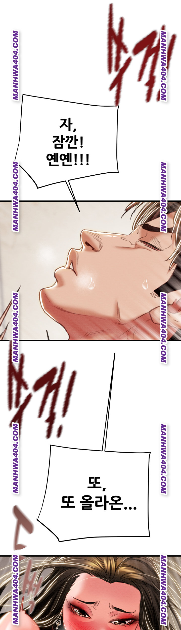 The Man Who Devours Raw Chapter 72 Page 21