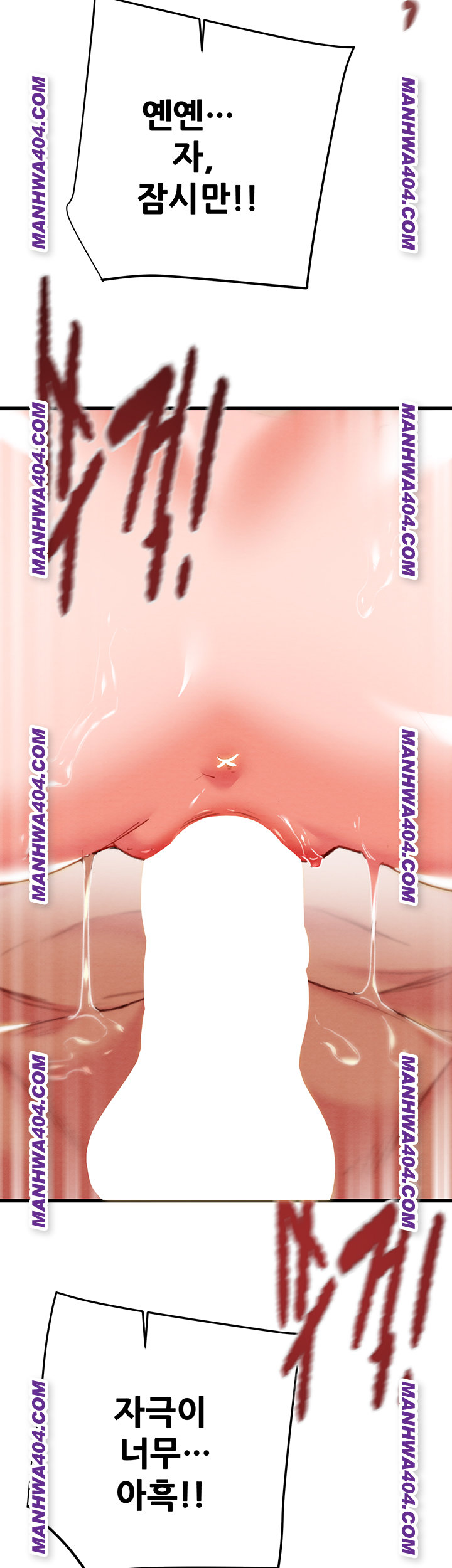 The Man Who Devours Raw Chapter 72 Page 23