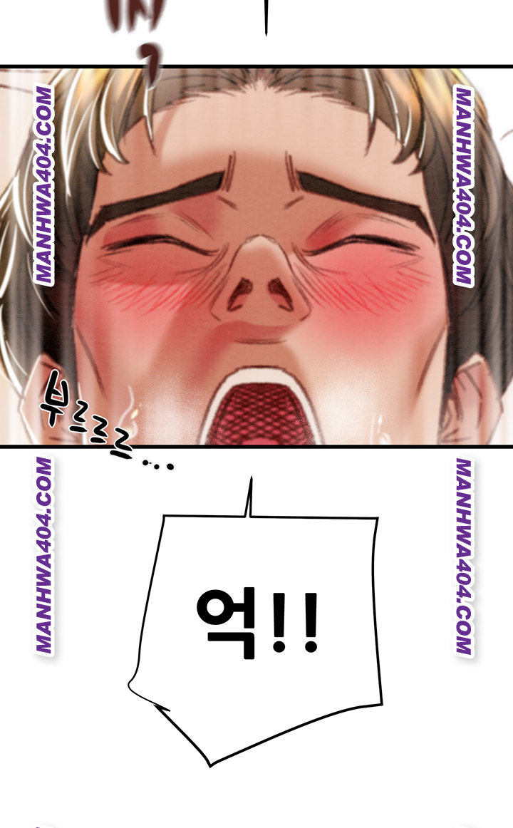 The Man Who Devours Raw Chapter 72 Page 27