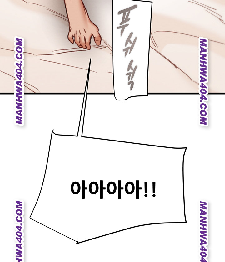 The Man Who Devours Raw Chapter 72 Page 30