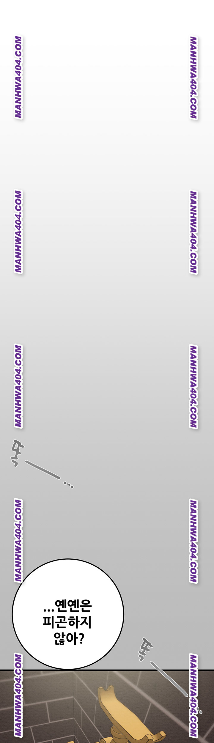 The Man Who Devours Raw Chapter 72 Page 36