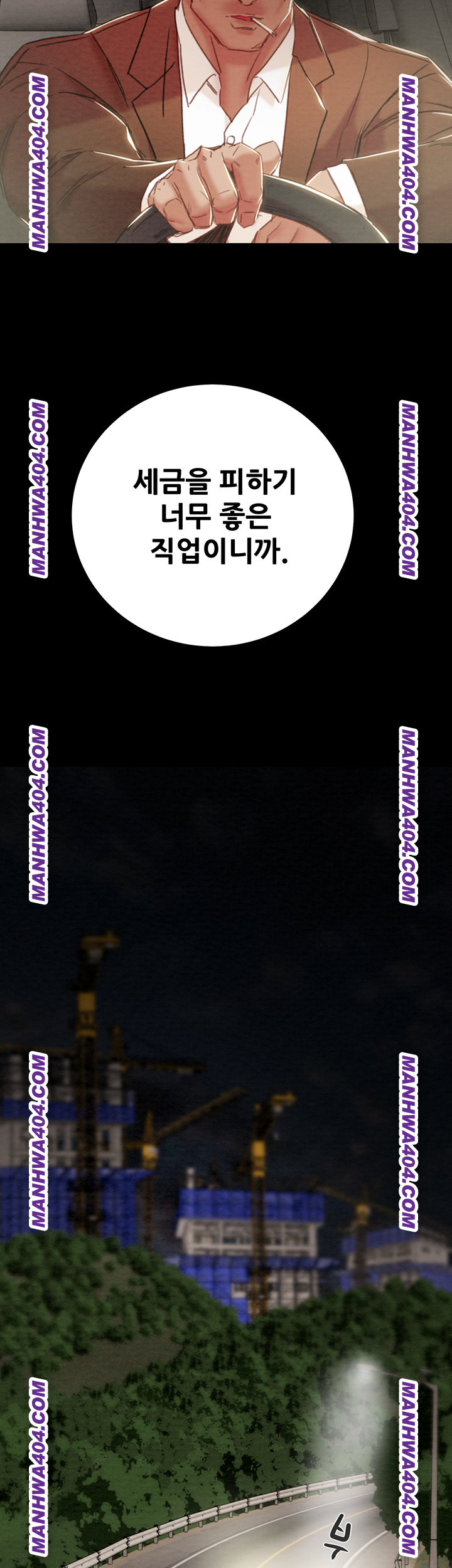 The Man Who Devours Raw Chapter 72 Page 59