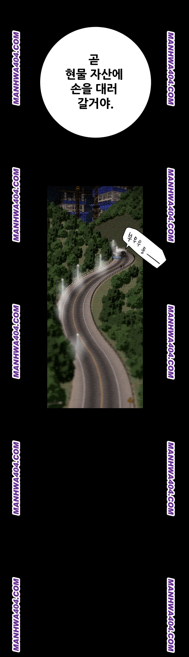 The Man Who Devours Raw Chapter 72 Page 61