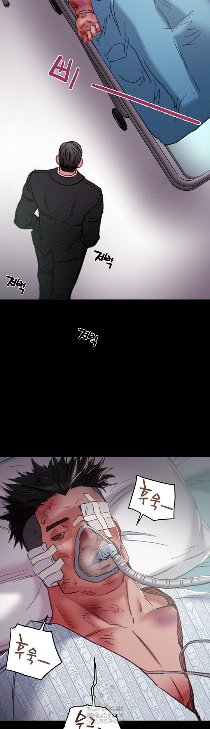 The Man Who Devours Raw Chapter 76 Page 10