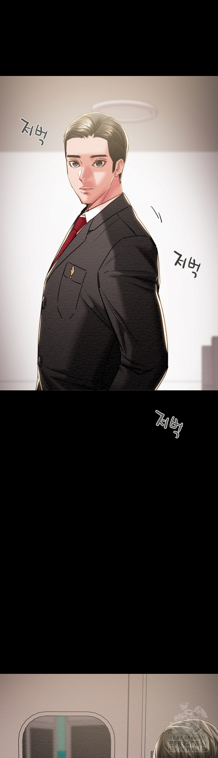 The Man Who Devours Raw Chapter 76 Page 2