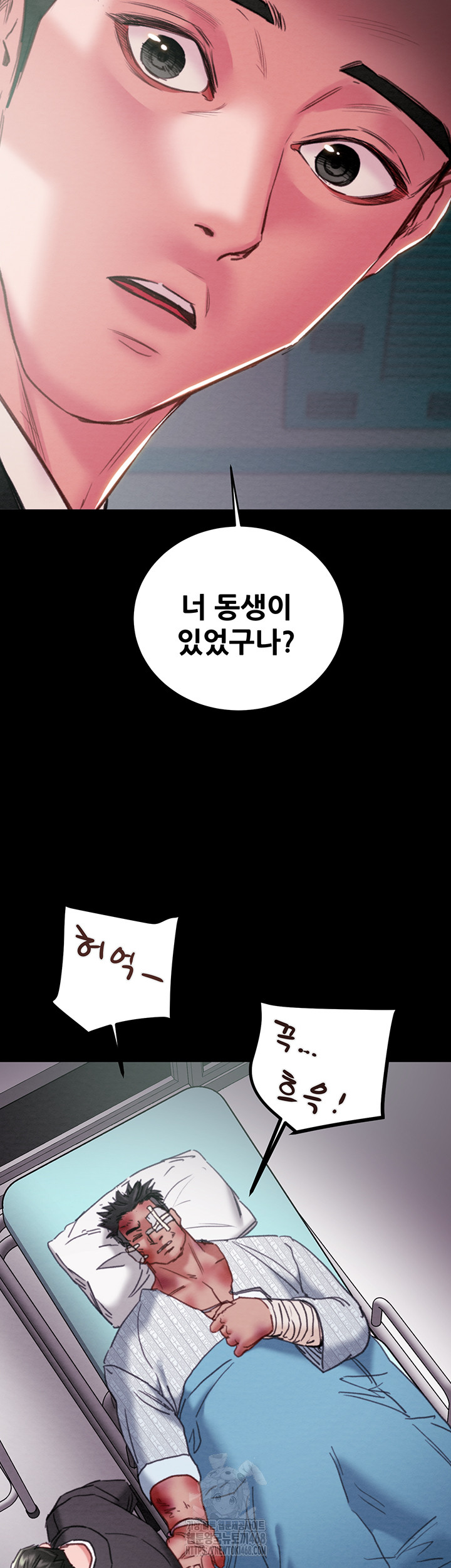 The Man Who Devours Raw Chapter 76 Page 26