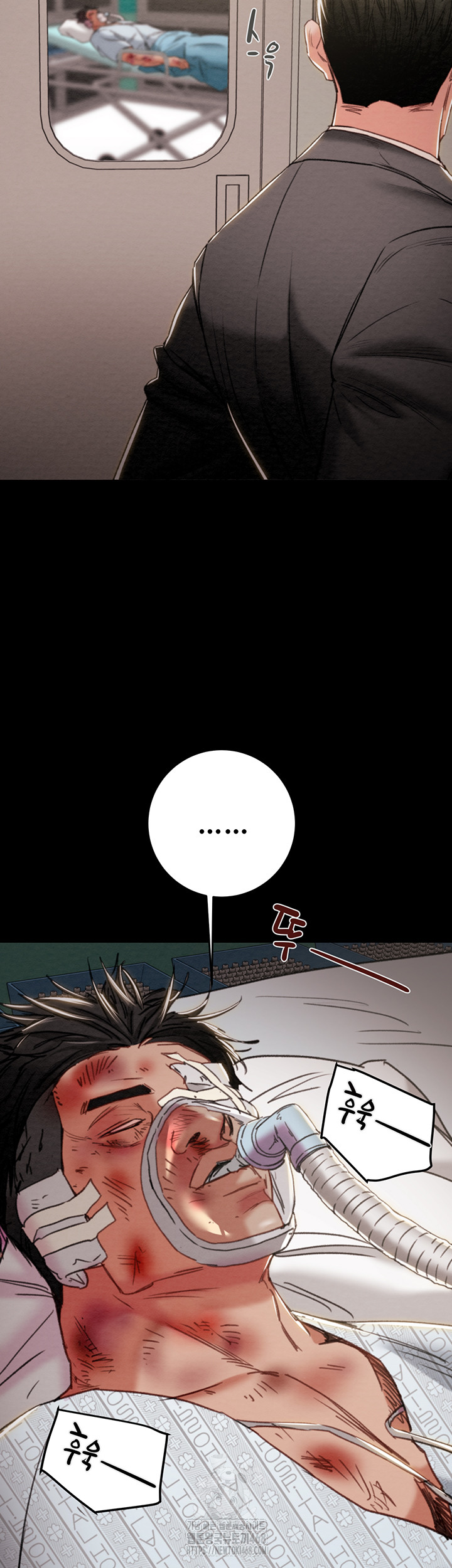 The Man Who Devours Raw Chapter 76 Page 3