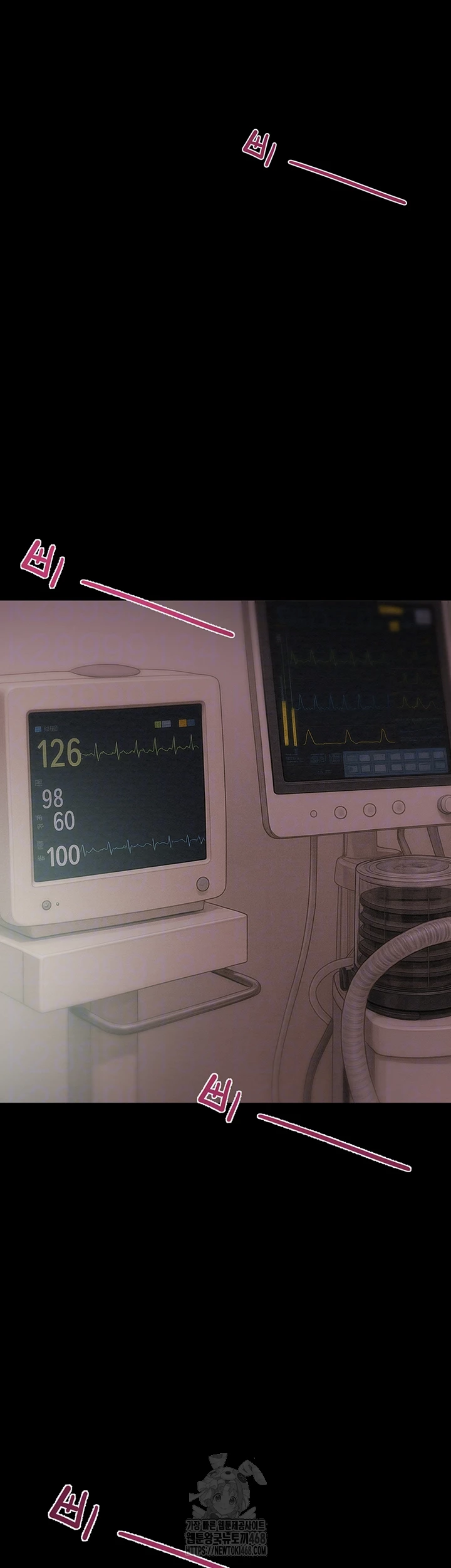 The Man Who Devours Raw Chapter 76 Page 8