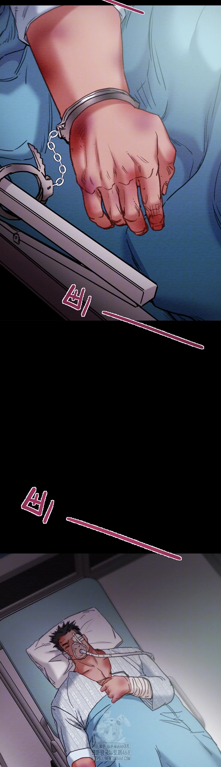 The Man Who Devours Raw Chapter 76 Page 9