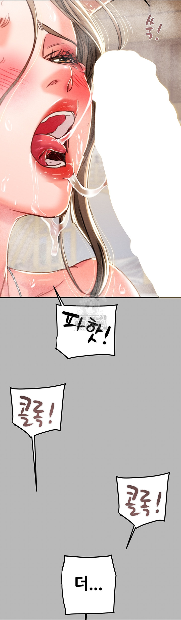 The Man Who Devours Raw Chapter 77 Page 33