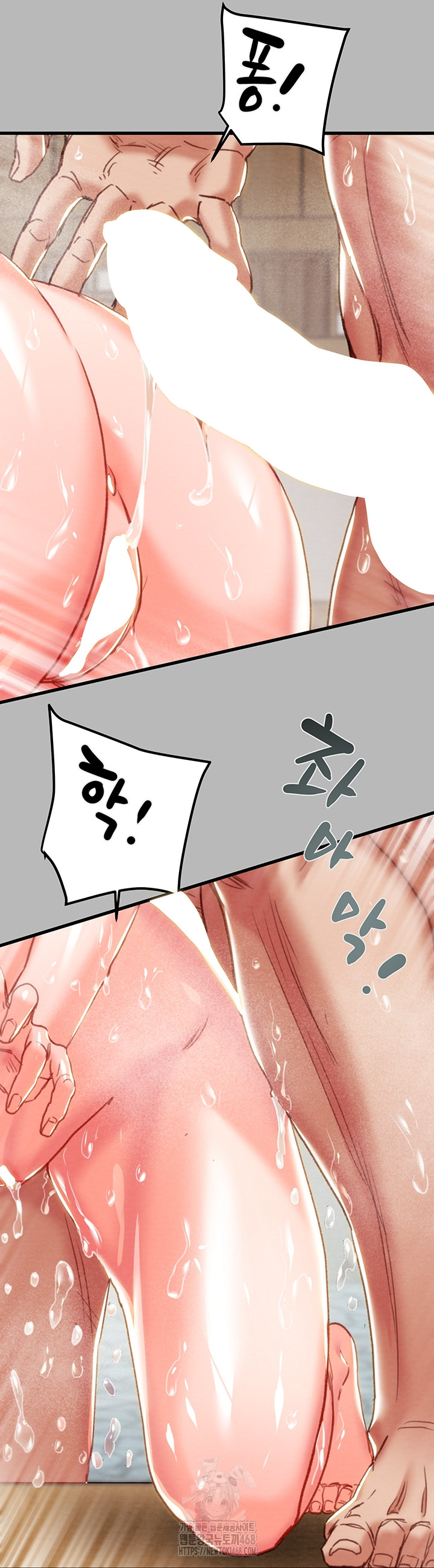 The Man Who Devours Raw Chapter 77 Page 54