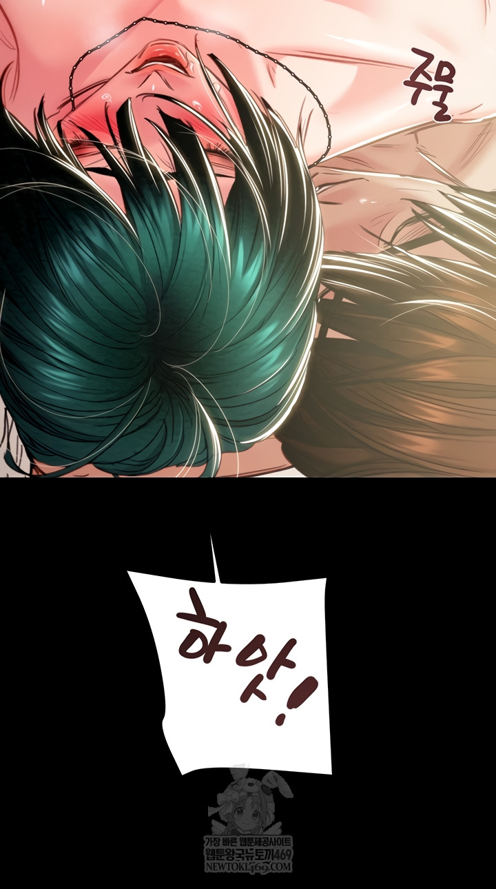 The Man Who Devours Raw Chapter 81 Page 30