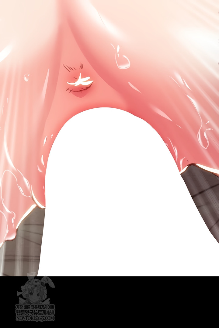 The Man Who Devours Raw Chapter 81 Page 44