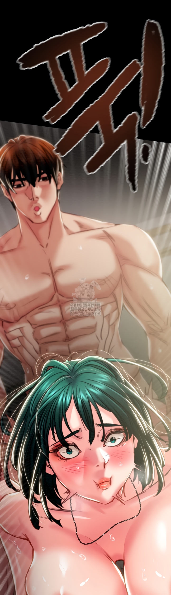 The Man Who Devours Raw Chapter 81 Page 45