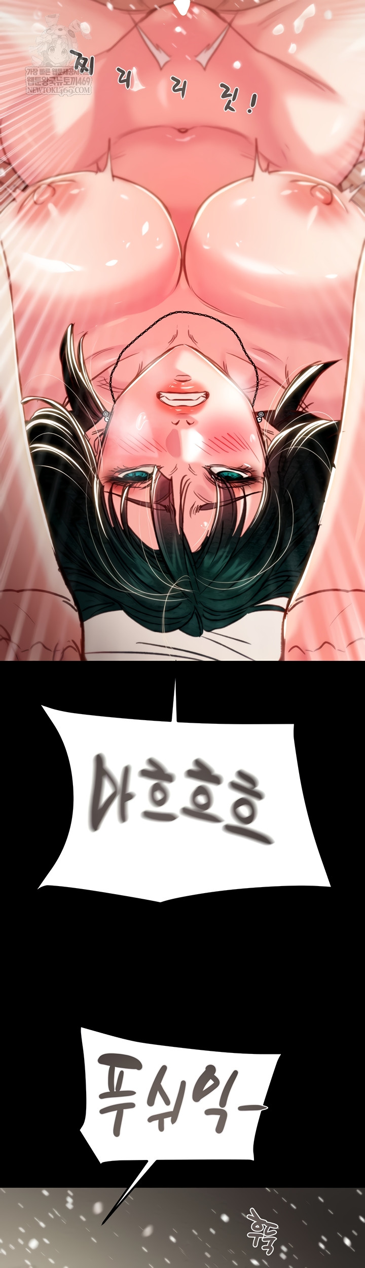 The Man Who Devours Raw Chapter 81 Page 66