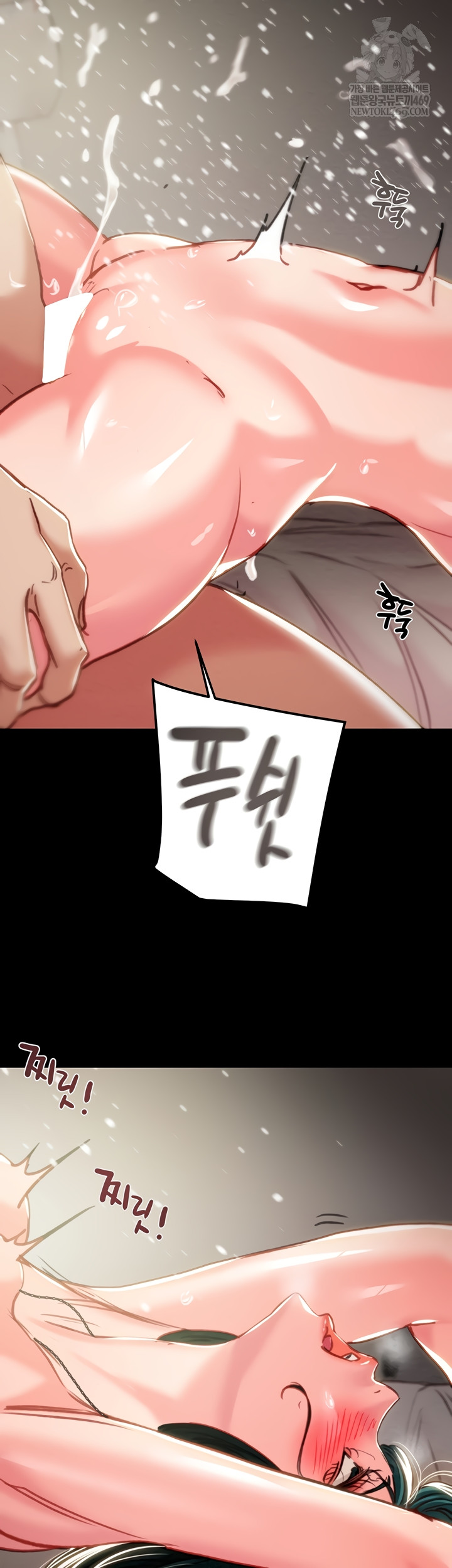 The Man Who Devours Raw Chapter 81 Page 67