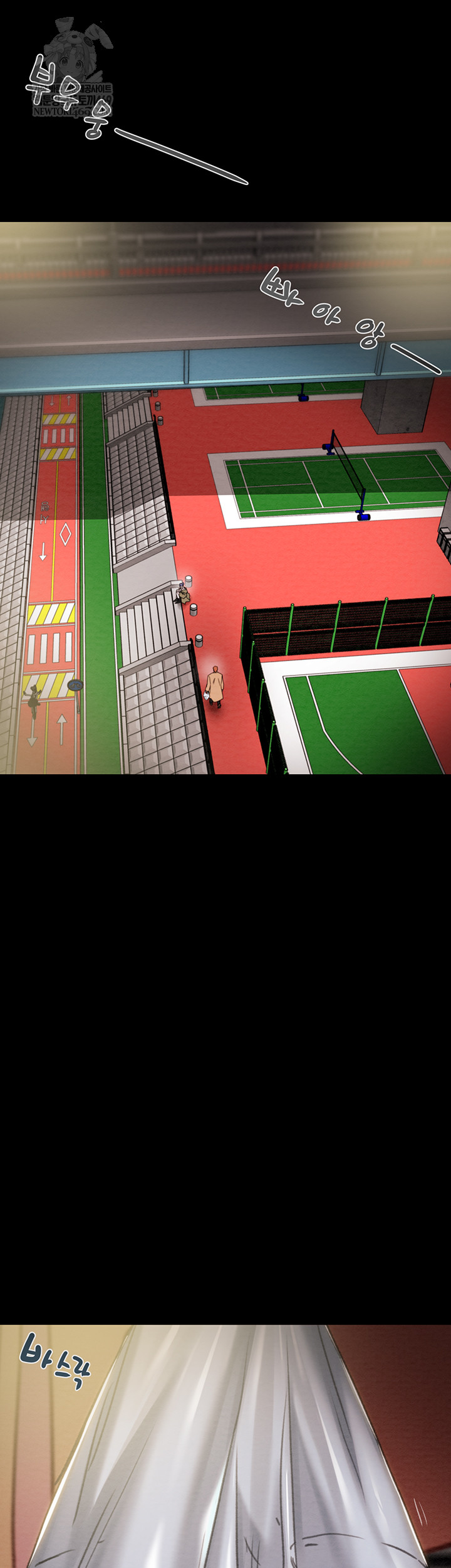 The Man Who Devours Raw Chapter 83 Page 25