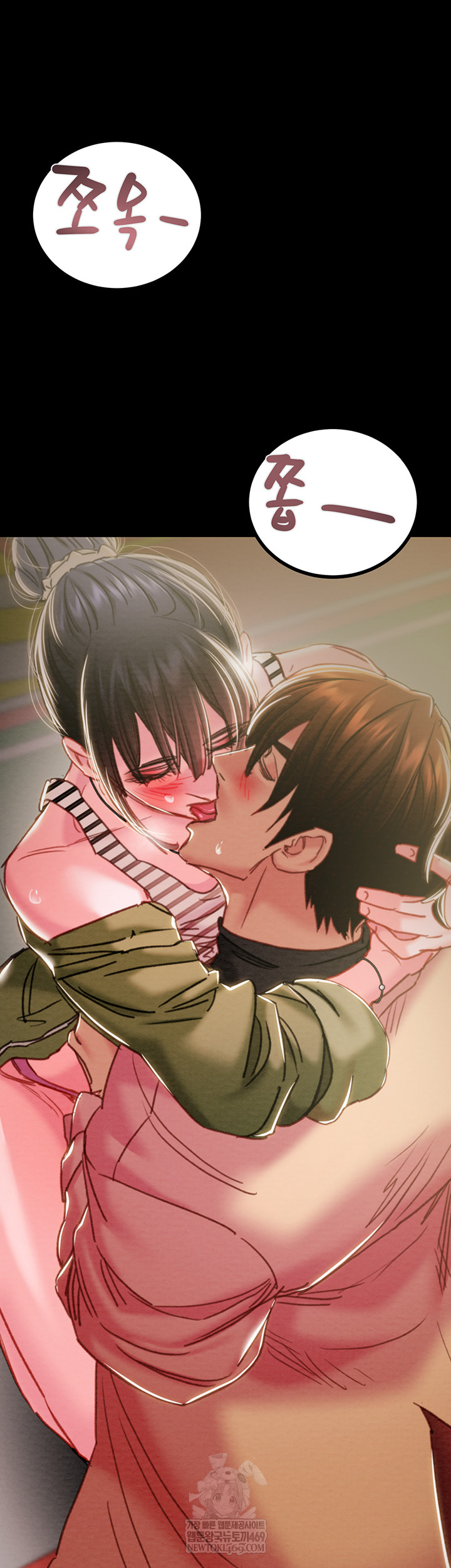 The Man Who Devours Raw Chapter 83 Page 66