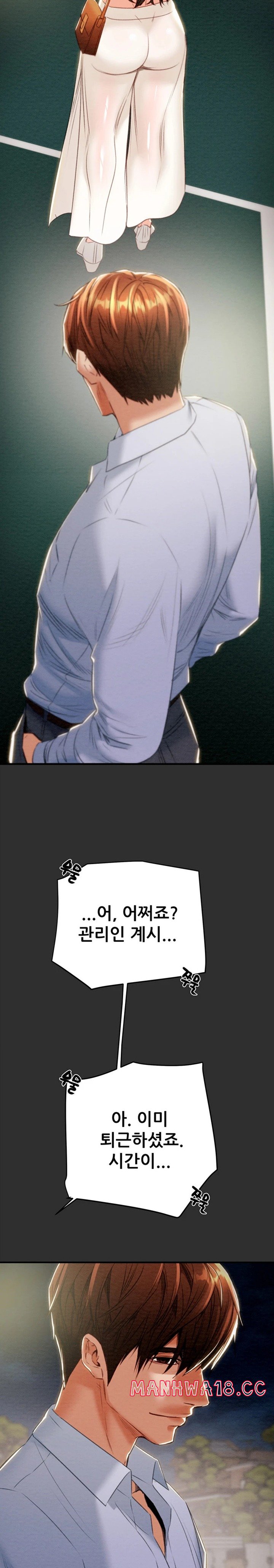 The Man Who Devours Raw Chapter 9 Page 18