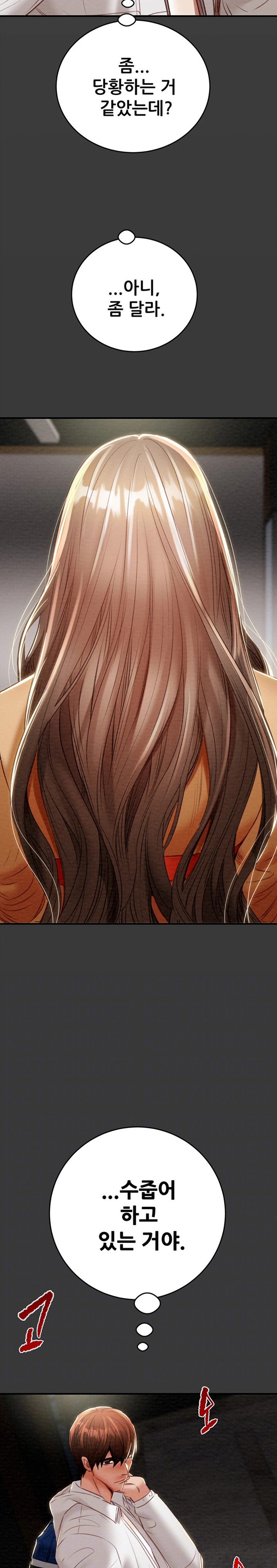 The Man Who Devours Raw Chapter 9 Page 2