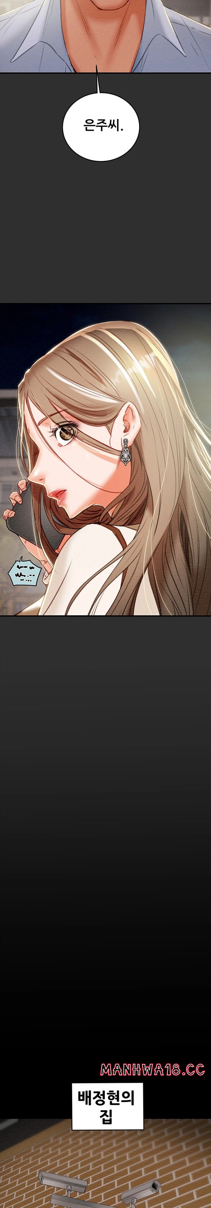 The Man Who Devours Raw Chapter 9 Page 21