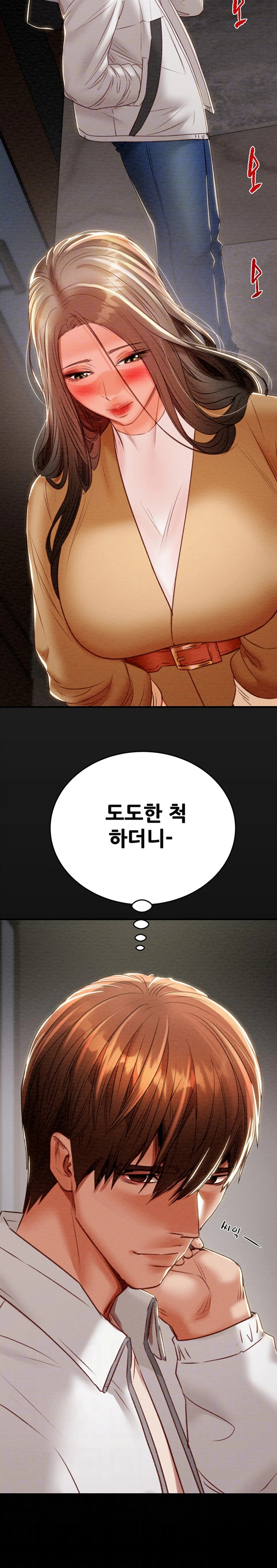 The Man Who Devours Raw Chapter 9 Page 3