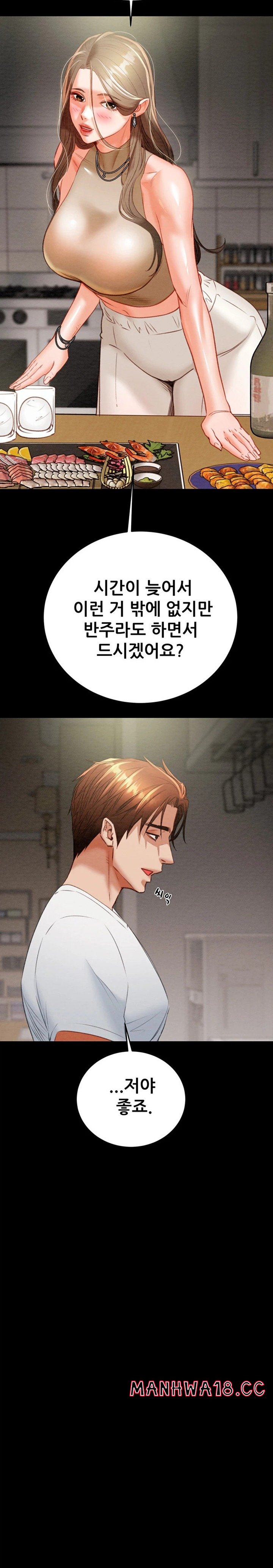 The Man Who Devours Raw Chapter 9 Page 30
