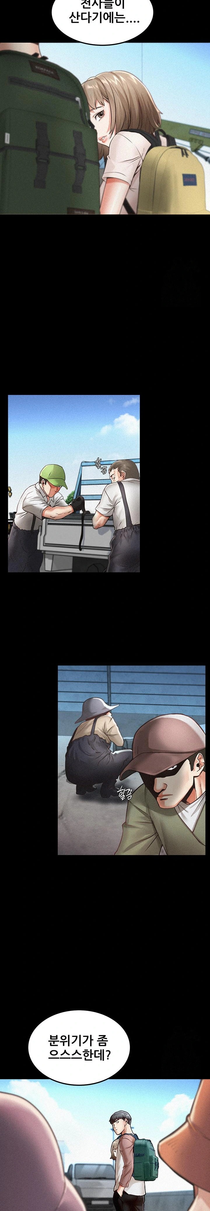 Island Girl Raw Chapter 1 Page 13