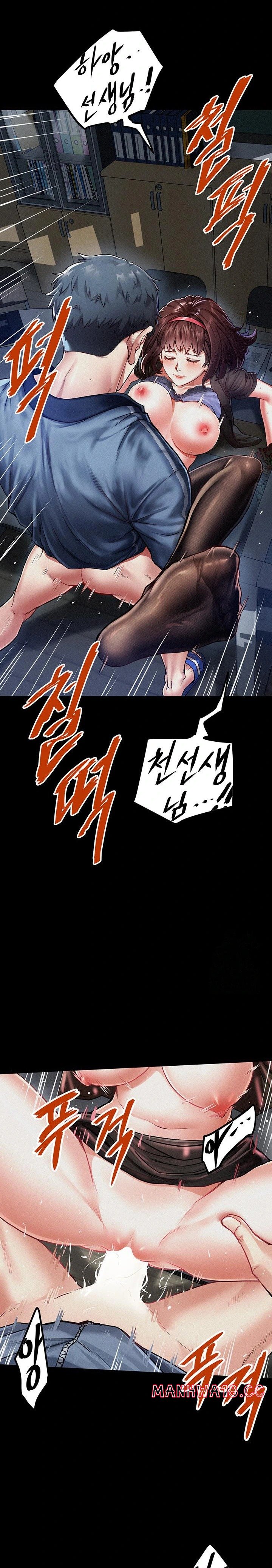 Island Girl Raw Chapter 1 Page 2