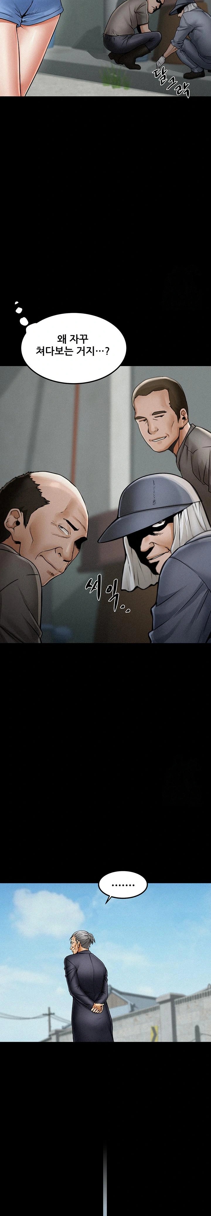 Island Girl Raw Chapter 1 Page 24