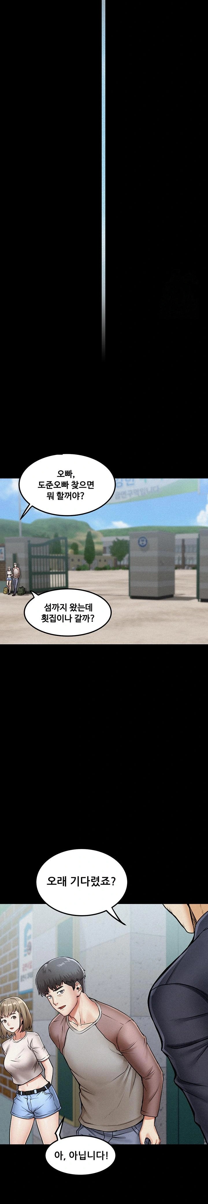 Island Girl Raw Chapter 1 Page 25