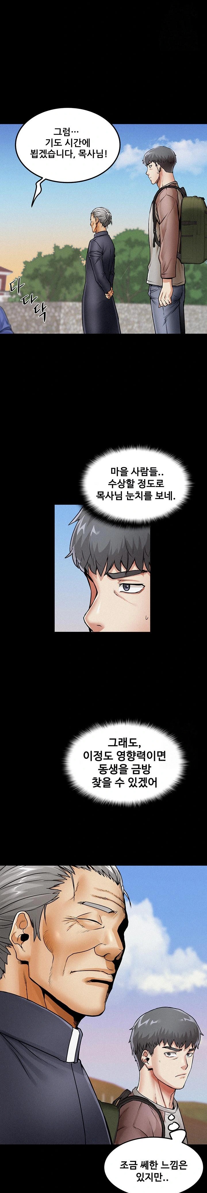 Island Girl Raw Chapter 1 Page 34