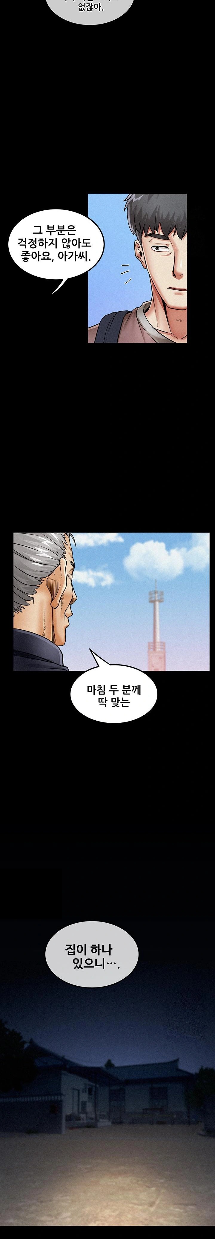 Island Girl Raw Chapter 1 Page 36