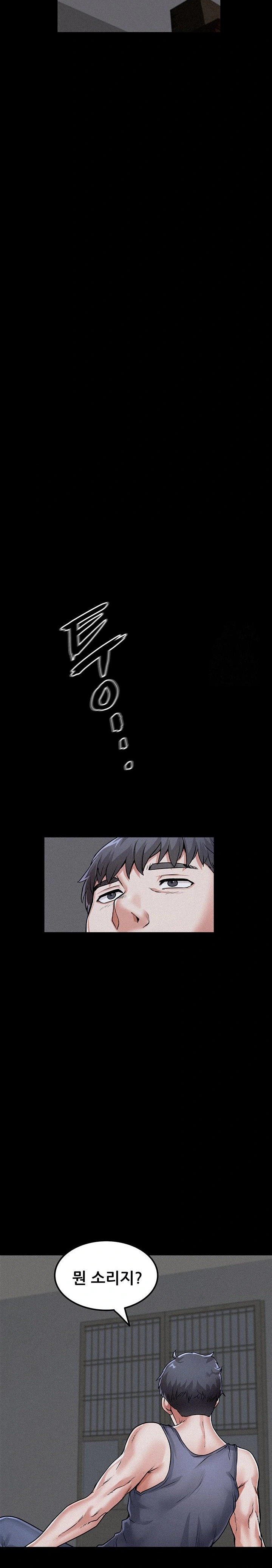 Island Girl Raw Chapter 1 Page 39
