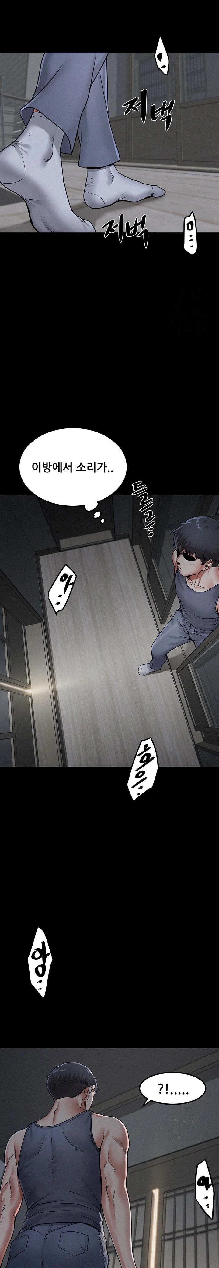 Island Girl Raw Chapter 1 Page 41