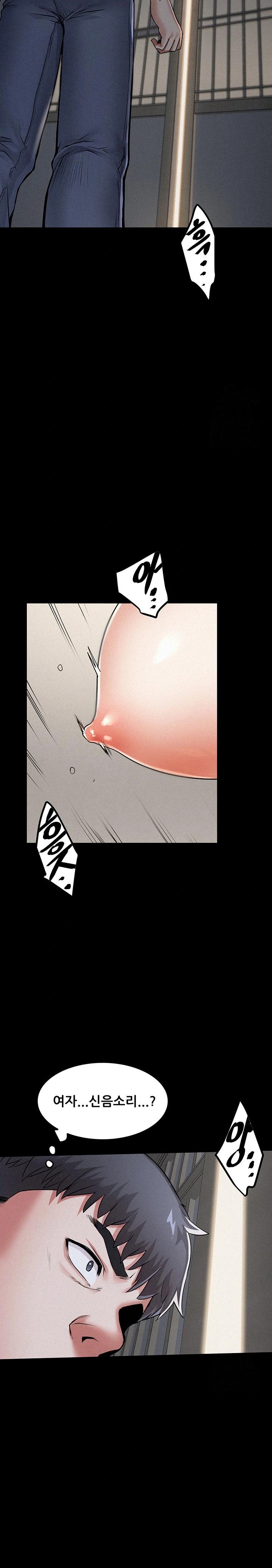 Island Girl Raw Chapter 1 Page 42