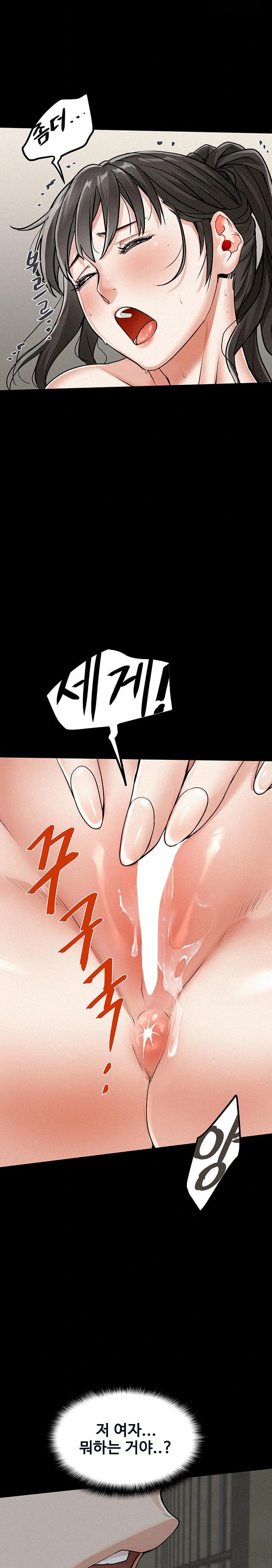 Island Girl Raw Chapter 1 Page 44