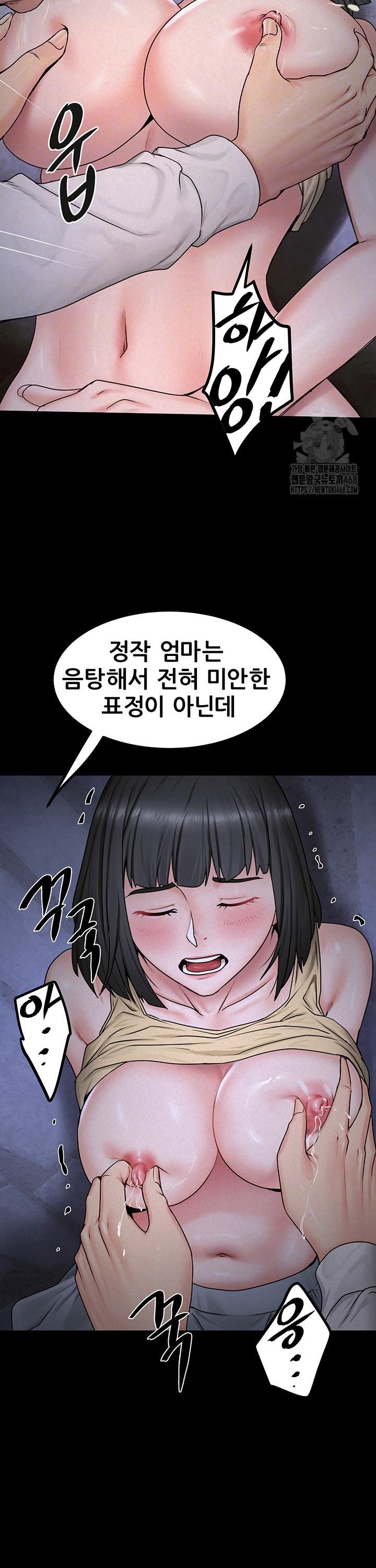 Island Girl Raw Chapter 10 Page 11