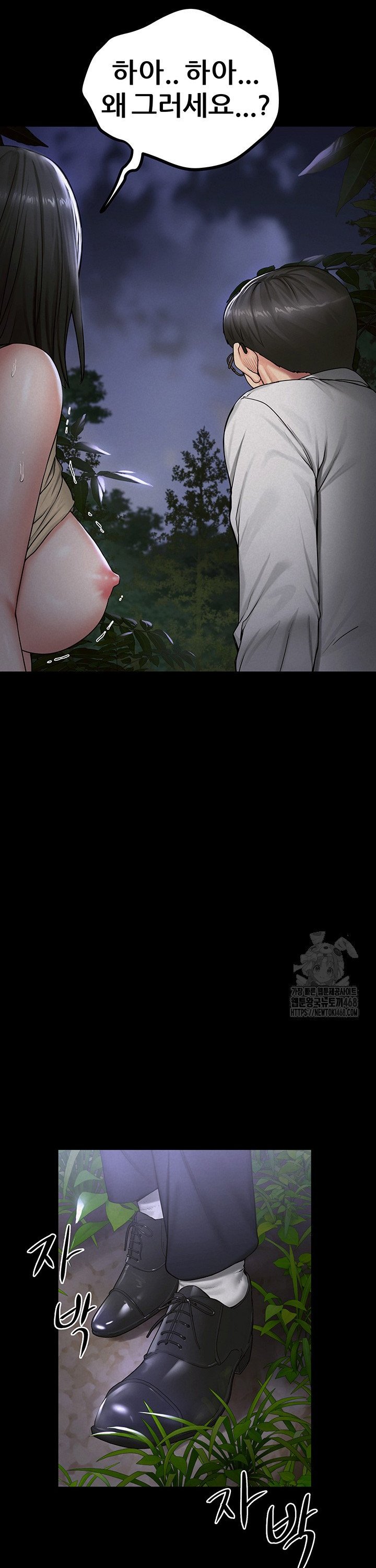 Island Girl Raw Chapter 10 Page 14