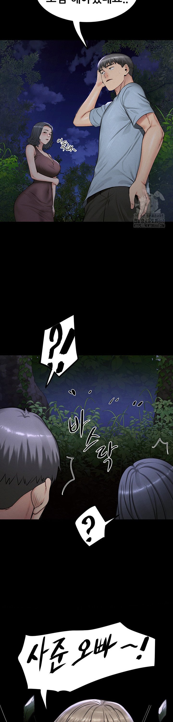 Island Girl Raw Chapter 10 Page 21