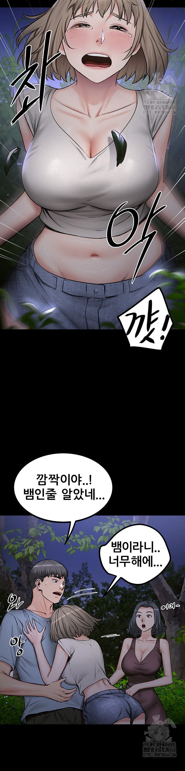 Island Girl Raw Chapter 10 Page 22