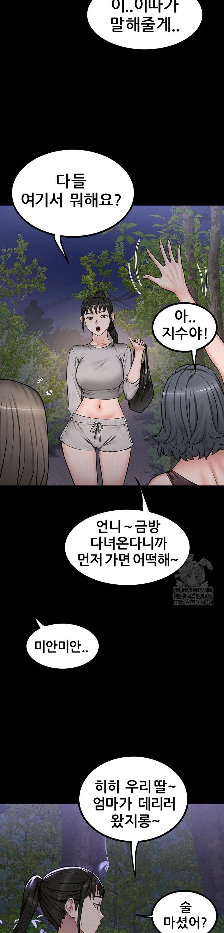 Island Girl Raw Chapter 10 Page 24