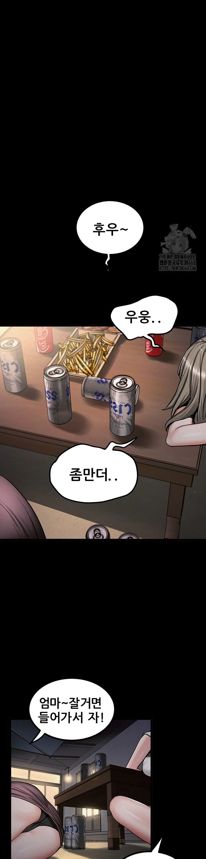 Island Girl Raw Chapter 10 Page 26